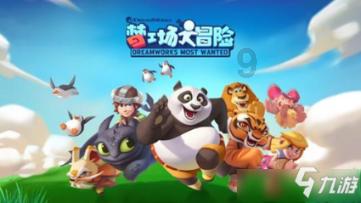 兽人必须死
