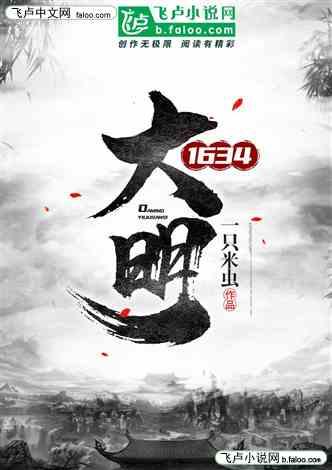 小鸟快跑