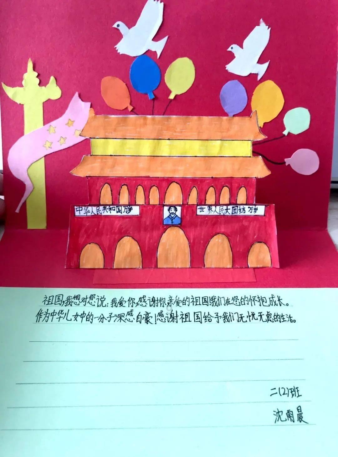一笔到底